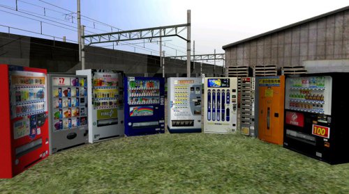 More information about "Japanes Vending Machines"