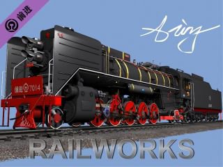 China Railways QianJin 7014 - QJ - SimTogether